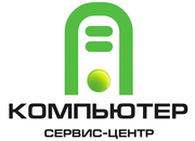 Срочный ремонт ноутбуков в Астрахани!