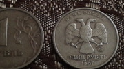 монеты 1рубль 1997 года с широким кантом